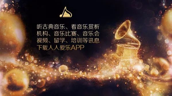 2017最新音乐排行榜_中国音乐流行榜2017年度TOP10获奖名单揭晓