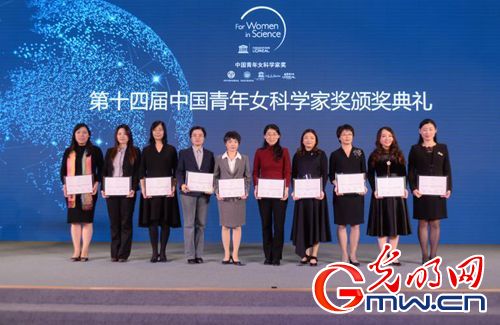 10位年轻女科技工作者获"中国青年女科学家"荣誉称号