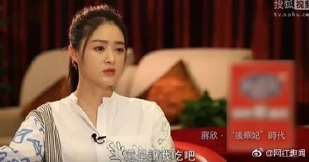 耿直girl蒋欣放话观众改观审美"姐知道瘦好看,但还是让我吃吧"