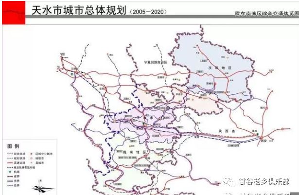 可在最初线路走向是这样的,在《天水市城市总体规划(2005-2020)》中