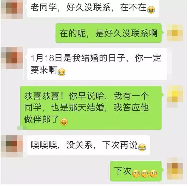 如何高情商让男生开心聊天,高情商让男生开心聊天的技巧