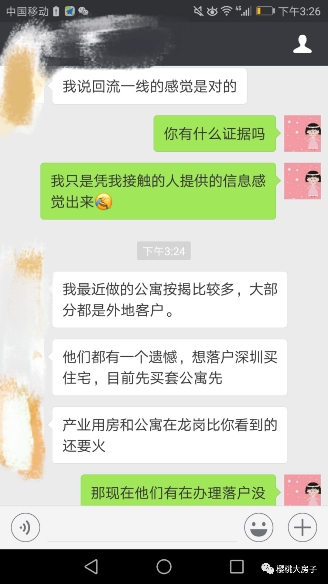 大人口里流带泡泡的口水_吹泡泡图片(2)