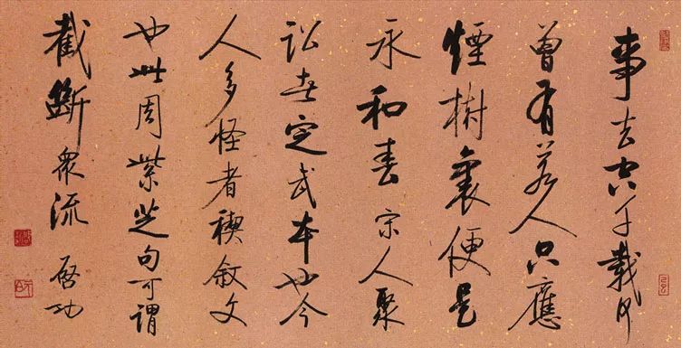 启功:练字,我说些良心话