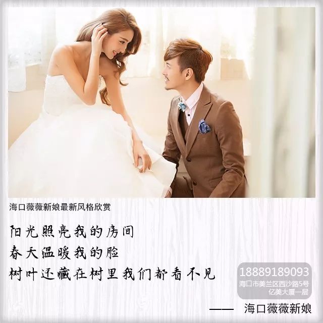 婚纱照露脚_婚纱照风格