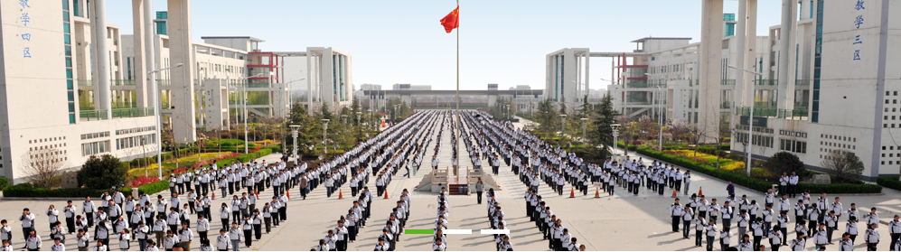 康杰中学位于运城市空港开发区学校,校园占地面积500亩,总资产2.