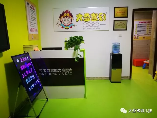 大圣驾到天津店试营业疯狂钜惠,进店就有好礼相送!