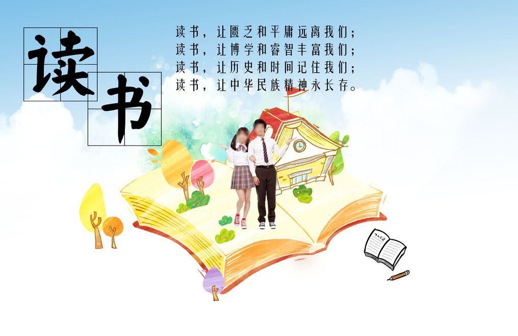 凤庆县第二完全小学"幸福阅读"之书香寒假·养成阅读好习惯 读书活动