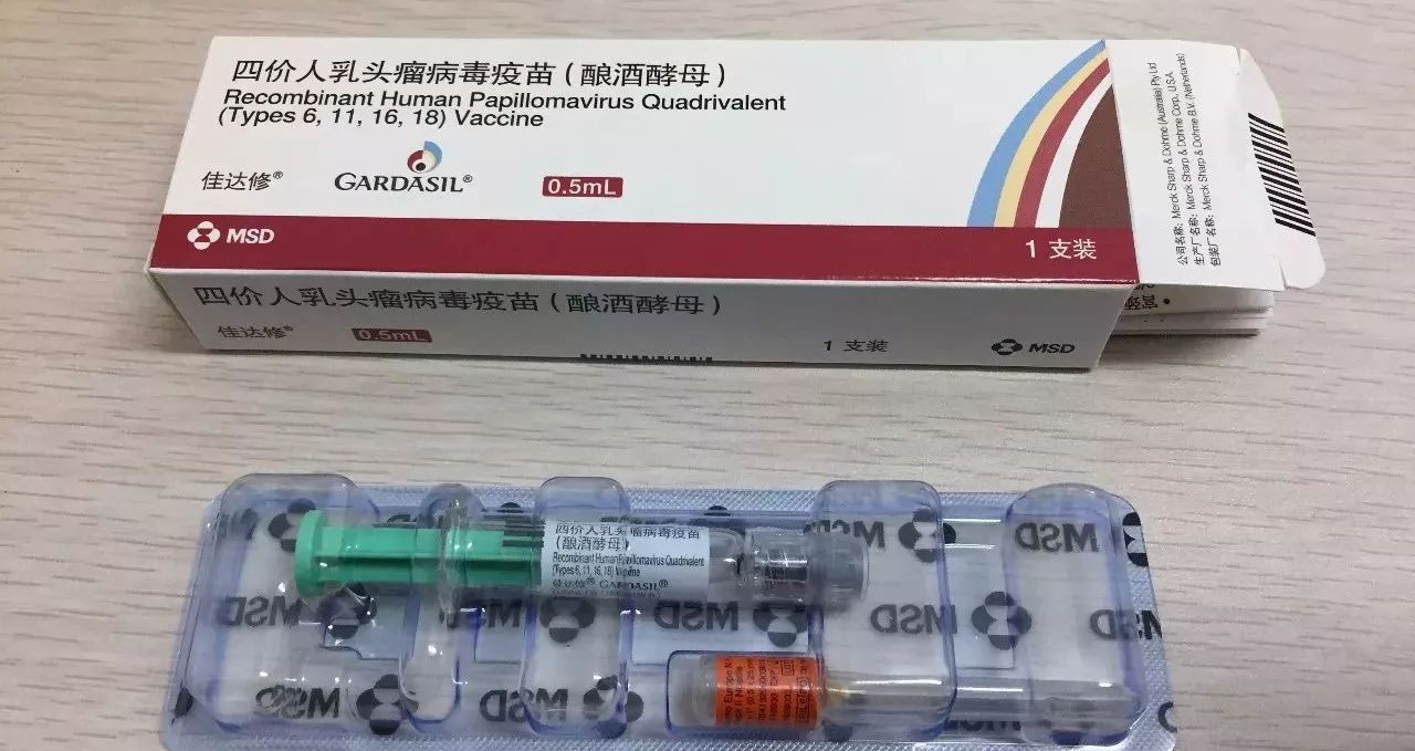 【权威发布】台州四价hpv疫苗接种指南