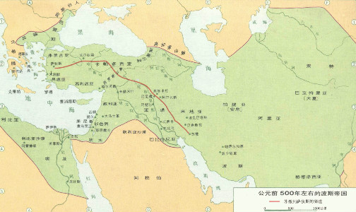 公元前500年左右的波斯帝国