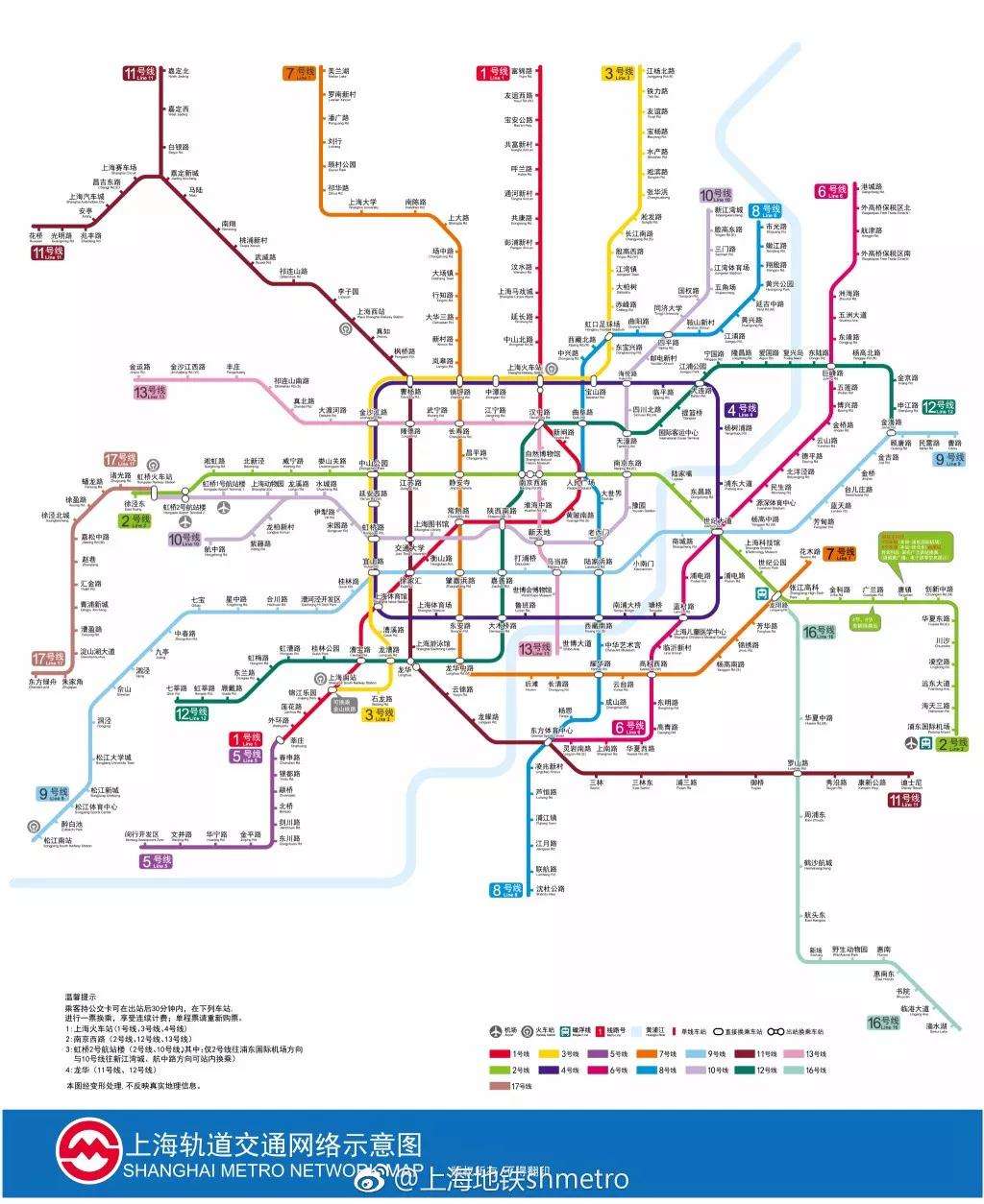 2018最新版!15条上海地铁「首末班车时刻表」