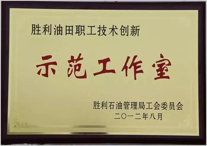 2009年,以马广俊名字命名的创新工作室成立.