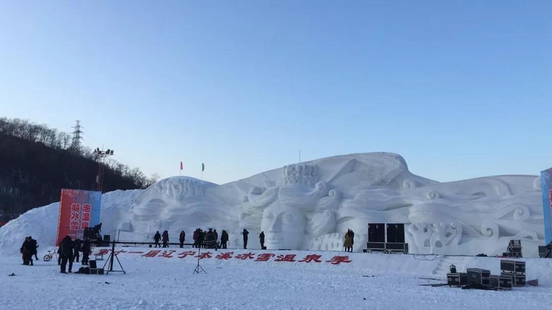 第十一届辽宁本溪冰雪温泉季12日启动,东风湖冰雪大世界免费日