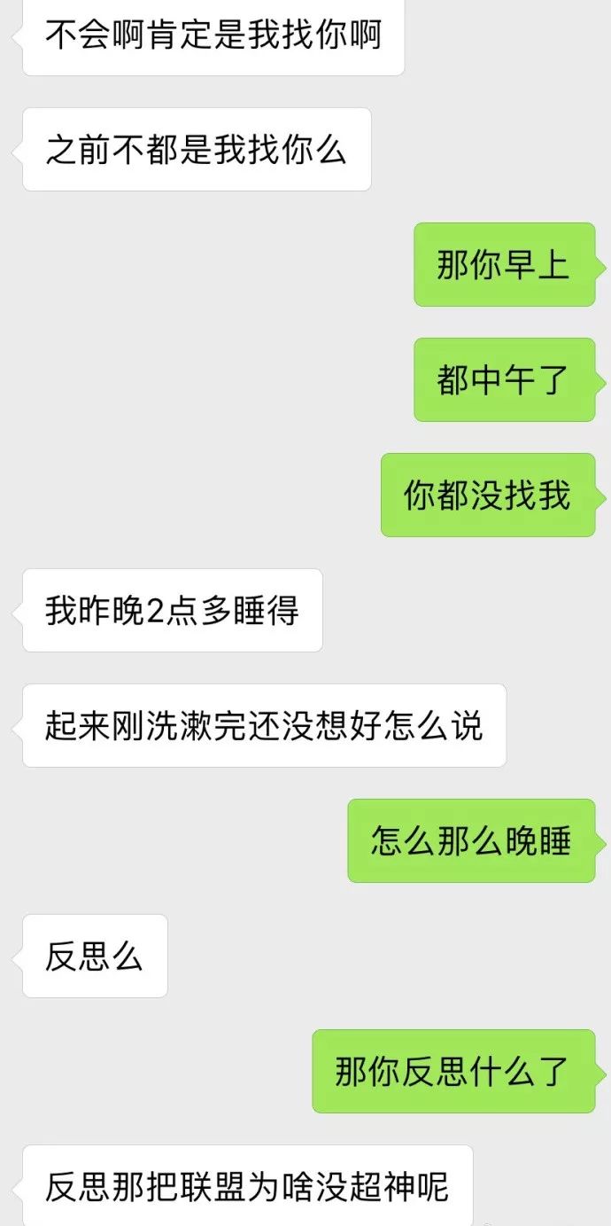 是时候为直男们正一波名了 