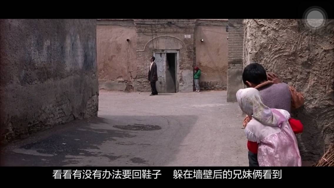 悦·电影 | 《小鞋子》:史上最伟大的儿童电影,戳到了所有萌点和泪点