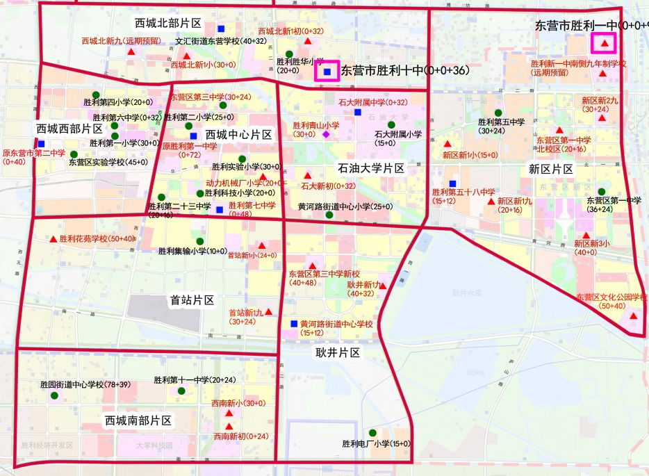 东营最新中心城中小学及幼儿园布局规划公示!