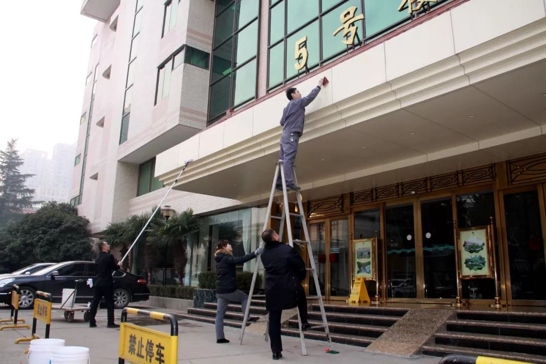 郑州市嵩山饭店圆满完成市十四届人大六次会议接待服务工作