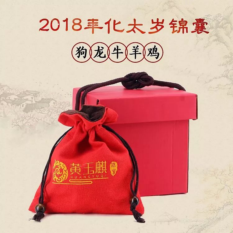 【生肖鸡】2018年害太岁!运势坎坷,暗藏凶机!