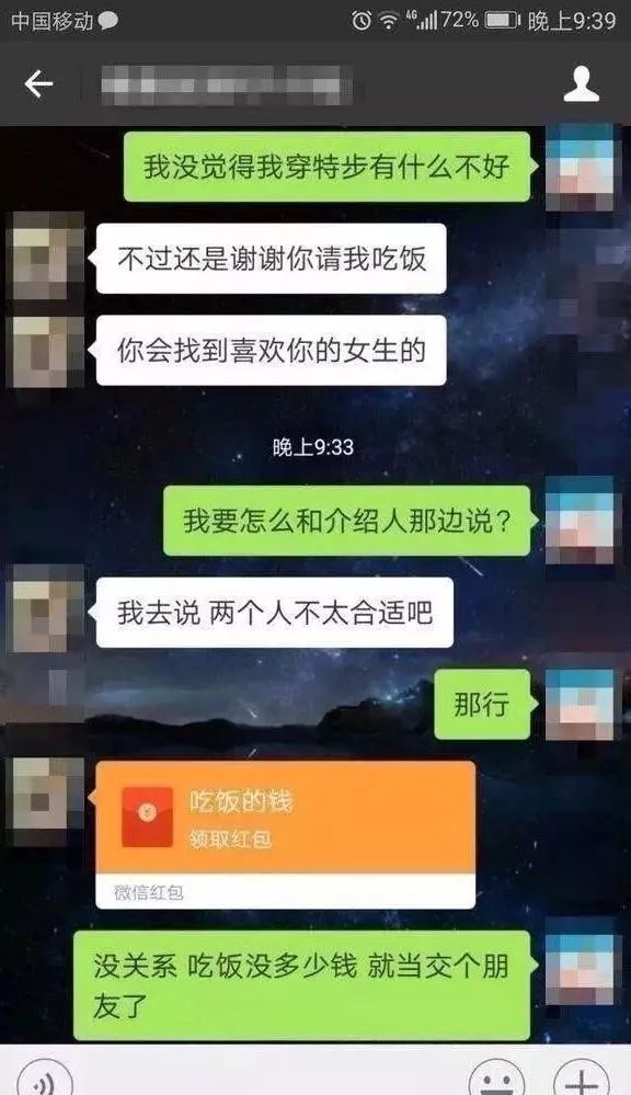 网友经典评论