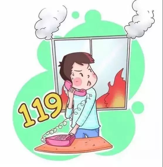 1,发生火灾,立即拨打"119"电话报警