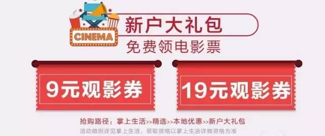 富区招聘_6月17日张家界老道湾度假景区招聘启事(4)