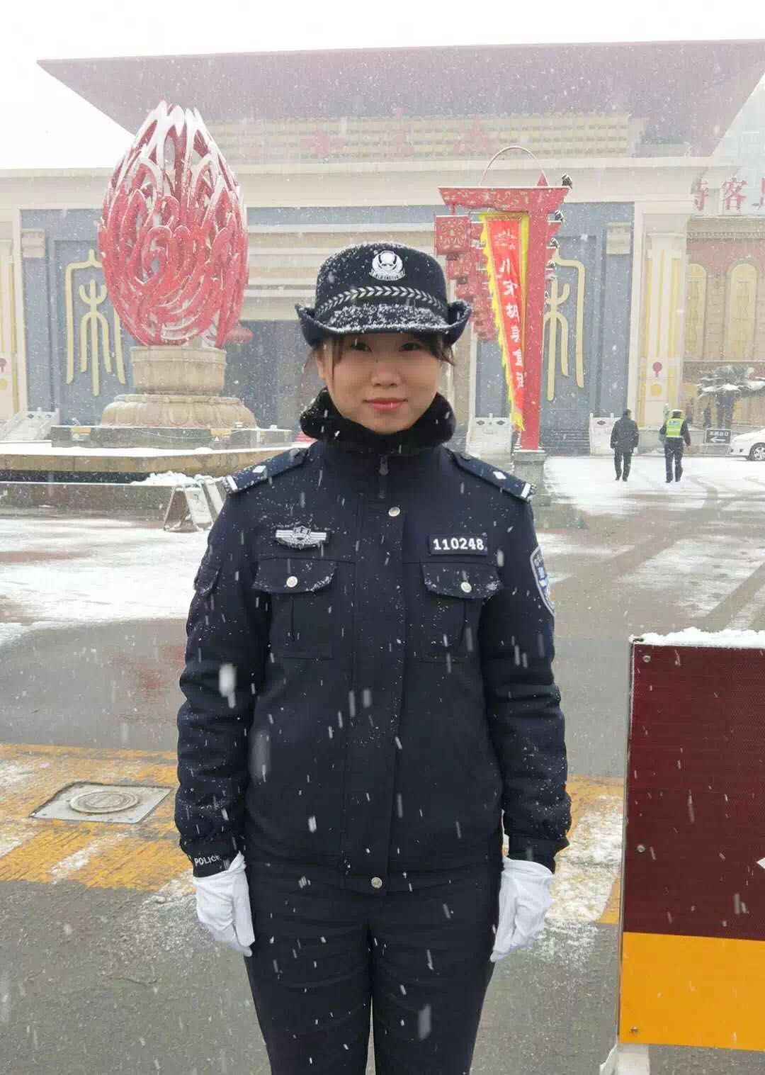 扎根基层的90后女警郗淑贞