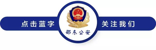 民警提醒公安部央视新闻今后110只管这7件事