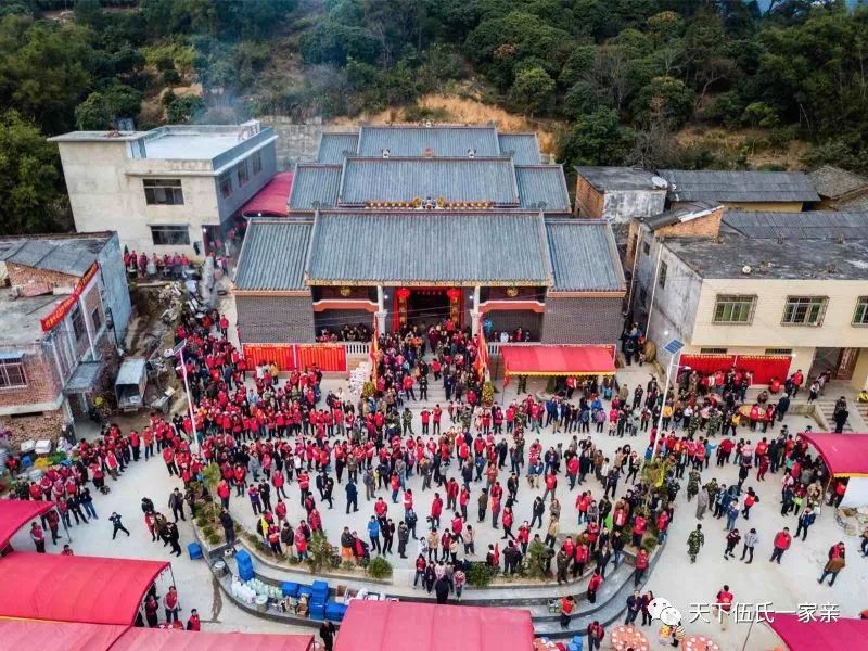 祝贺广西灵山太平那沙文体活动中心落成暨伍大宗祠