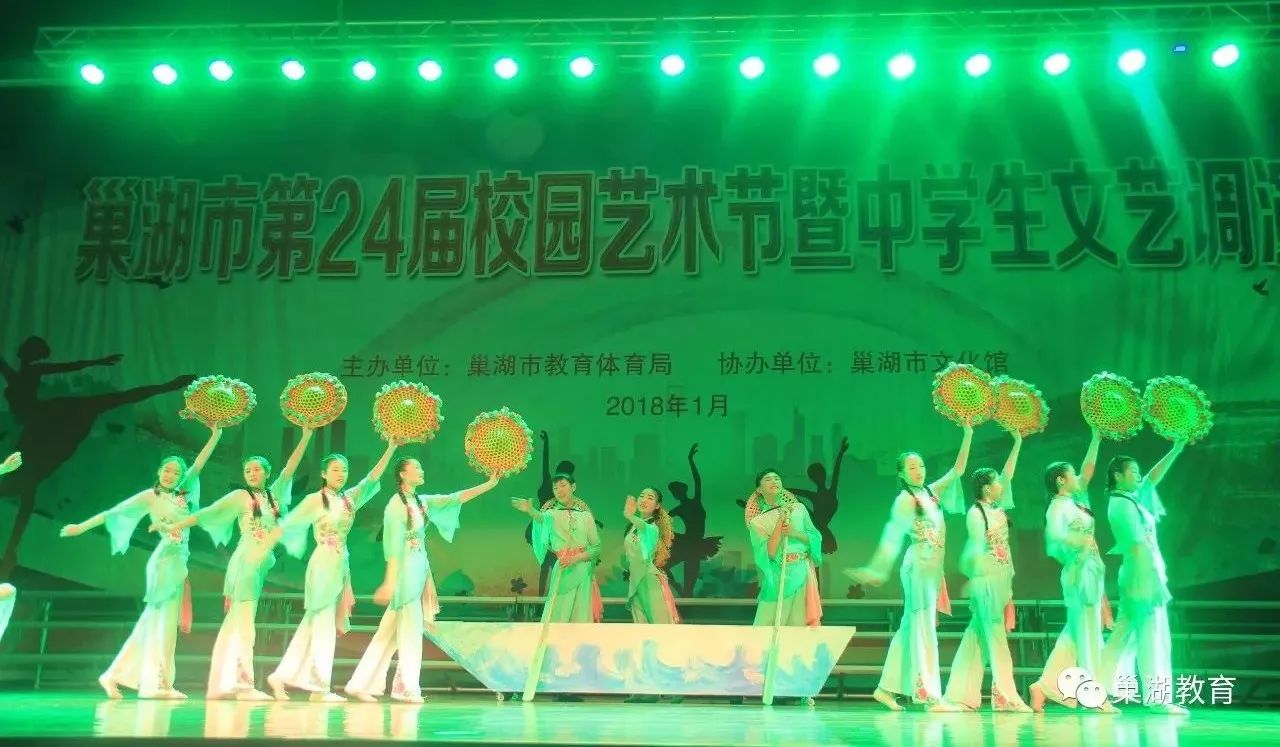 巢湖市第二十四届校园艺术节暨中学生文艺调演隆重上演,你喜欢哪些