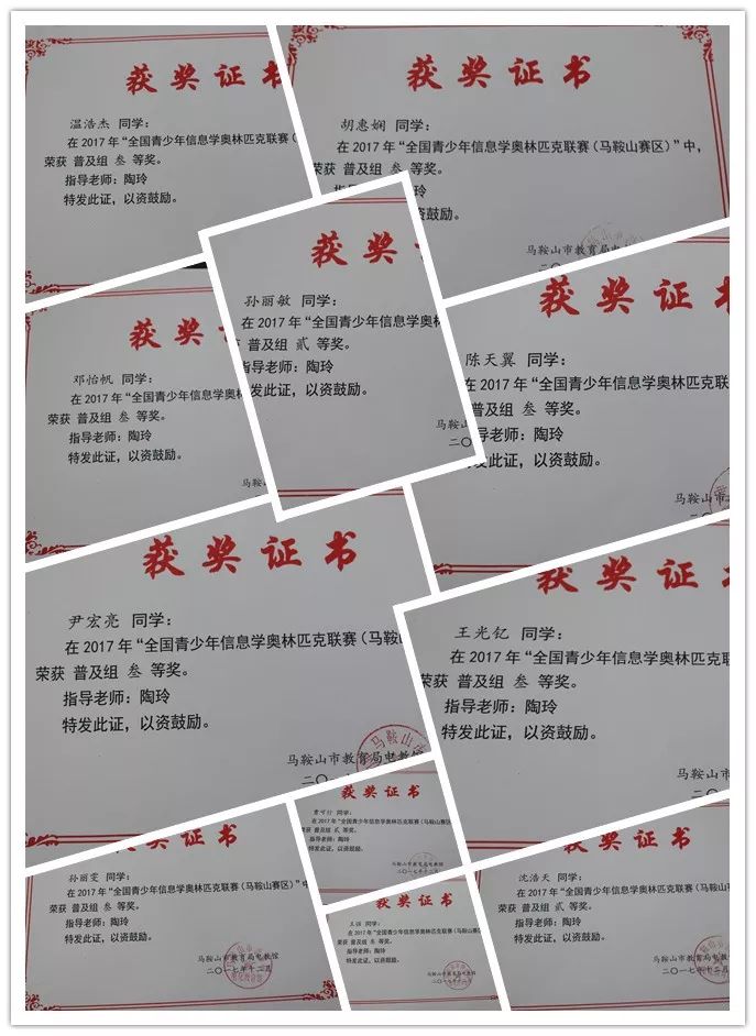 甘鸿增,苏家豪,李蓉蓉,孙兴宇,李钰遥; 志德002班:杨婧,许智杰,张自勇