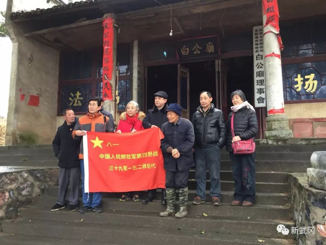 70年前武冈一战伤亡数百人如今他们的后代到武冈来了