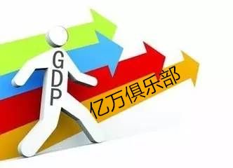 大连gdp哪一年能进万亿_广州GDP今年破万亿 内地第3个进万亿俱乐部