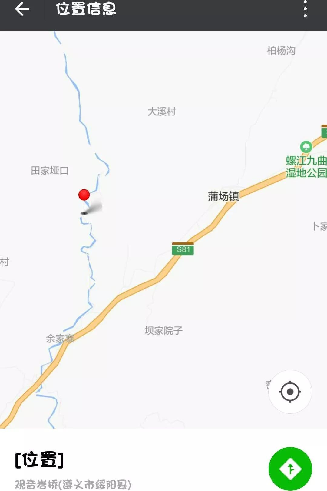 沿河村人口_枞阳镇沿河村李友旺(2)