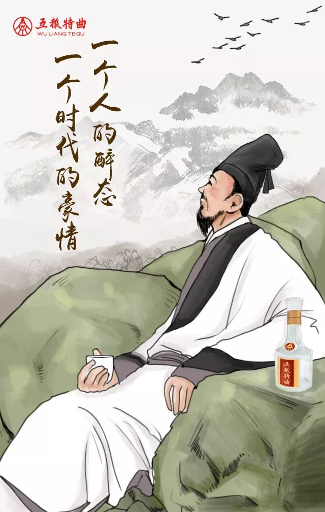 酒趣闻|醉态可掬,率性饮酒苏东坡!