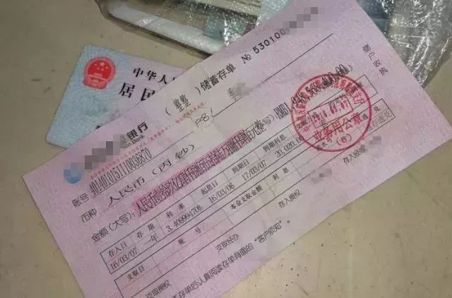 男子拿着19亿存款单去银行取钱,吓坏柜员!网友:智商感人