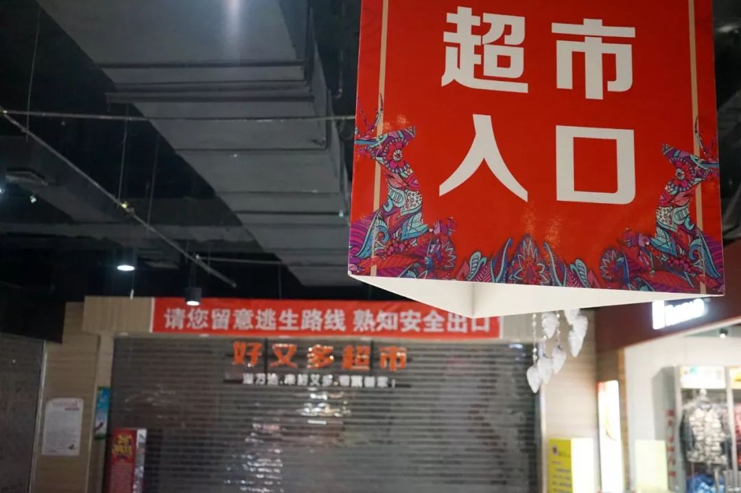 近日,包头各区网友在微信晒出信息——好又多超市,多家门店暂停营业了