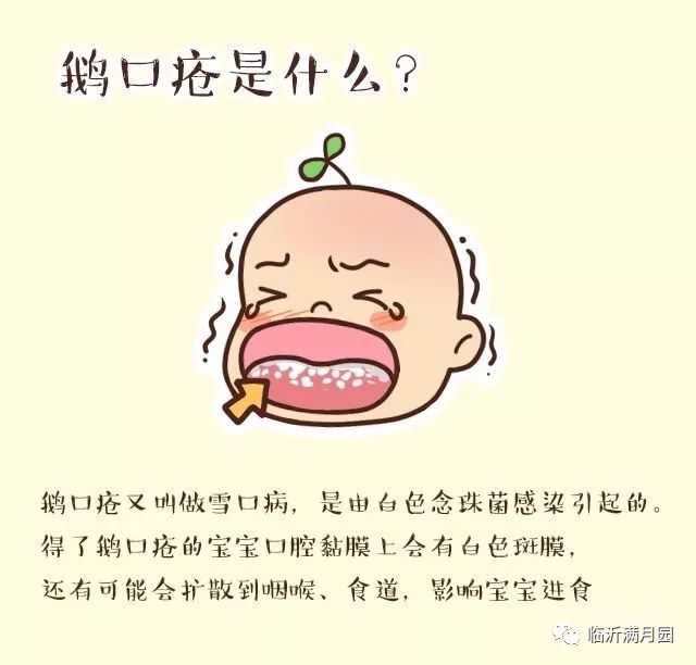 小儿口腔疾病如何护理