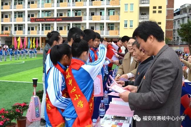 赛岐中心小学举办第六届阳光体育艺术节活动