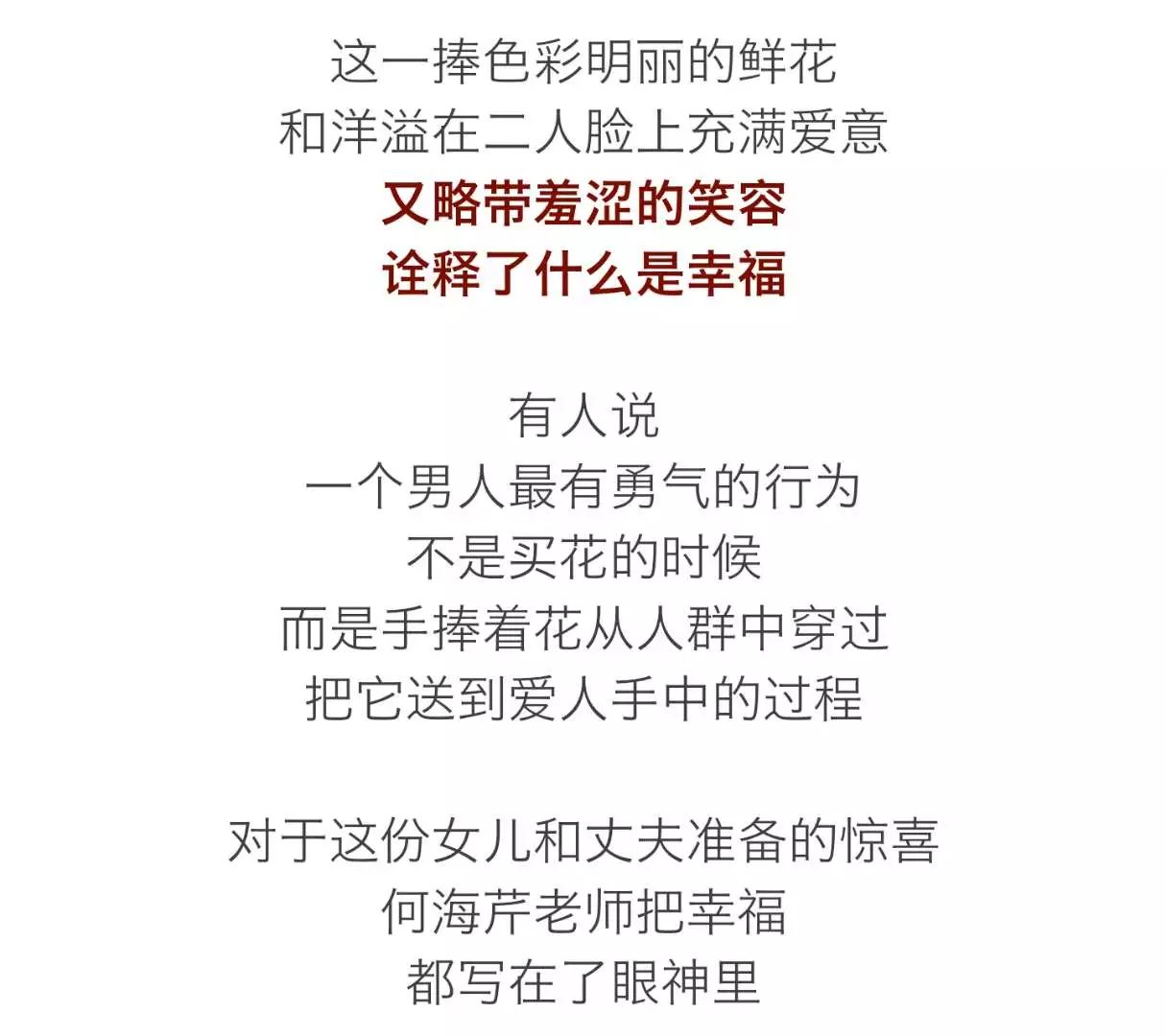 情为何物曲谱_问世间情为何物图片(2)