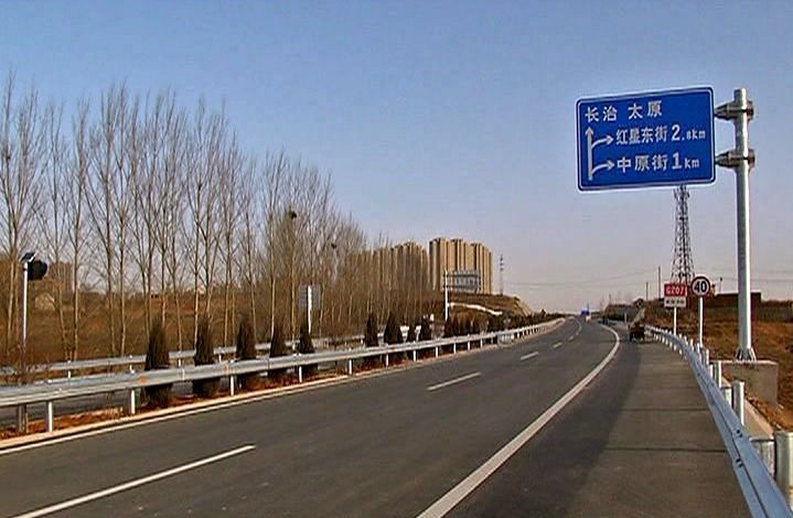 国道207金村背阴桥至大箕申匠段通车