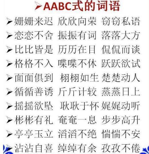 什么什么容发成语_成语故事简笔画(4)