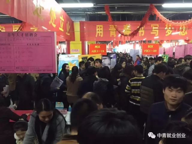 临沂招聘会_临沂市人才市场电话(3)