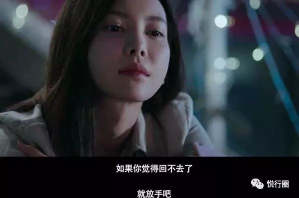 《前任3》:为什么告别要有仪式感?