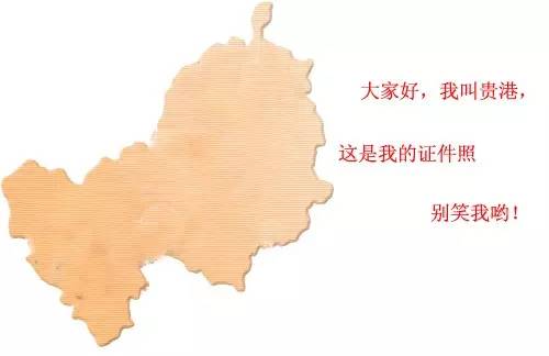 贵港市区人口_贵港地图市区地图