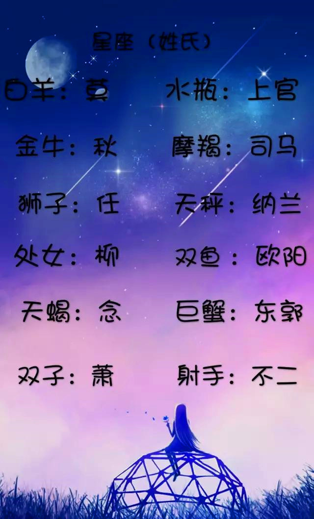 绳子绑着命字什么成语？