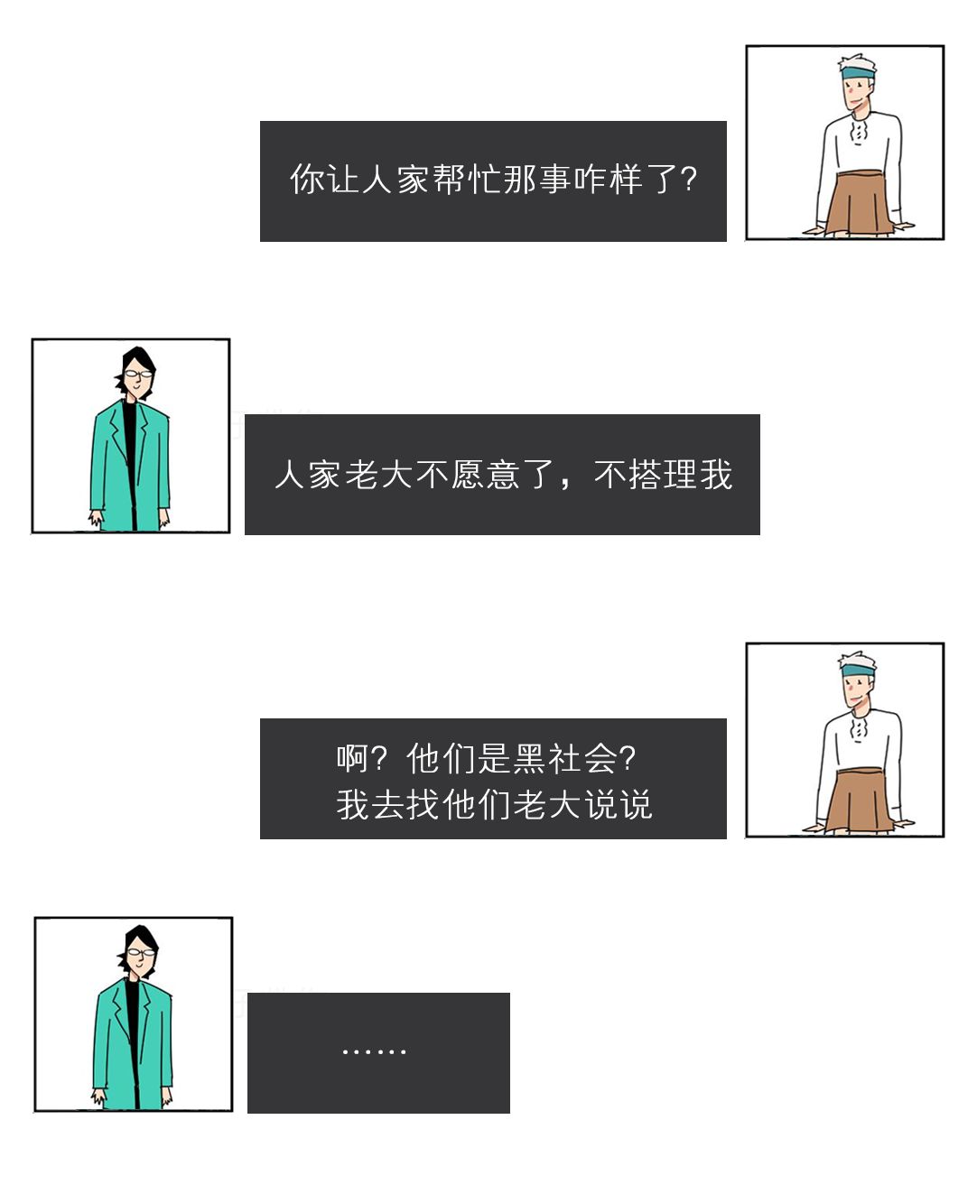 嗳人口_冷嗳人生女演员表(2)