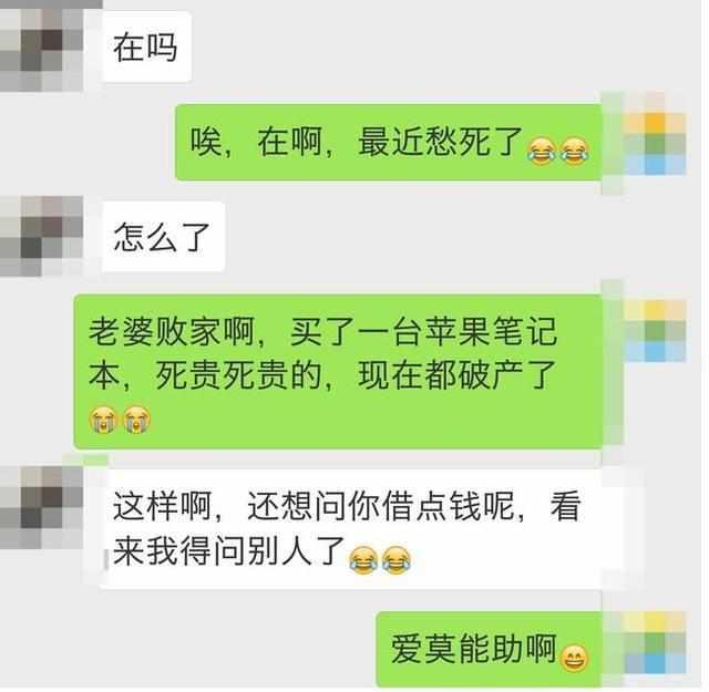 如何高情商让男生开心聊天,高情商让男生开心聊天的技巧