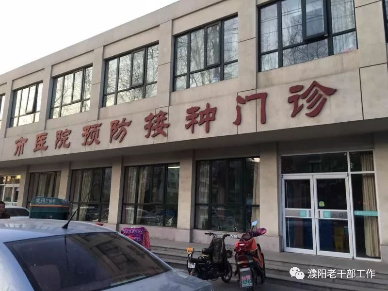 濮阳市人民医院:免费为离退休人员接种流感疫苗