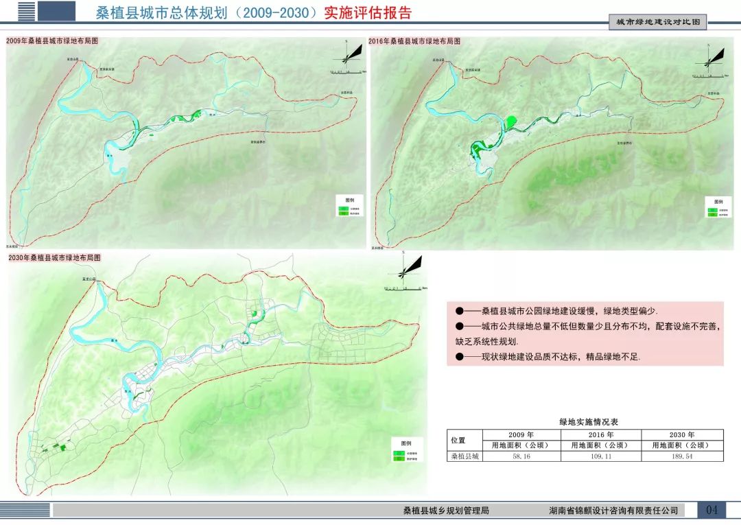 张家界桑植县人口_张家界桑植县老照片