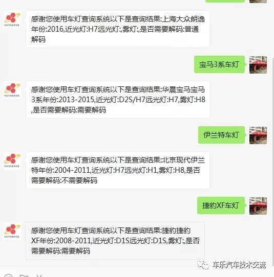 汽车钣金工招聘_汽车钣金工