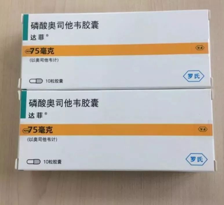 酶抑制剂(nai),对甲型,乙型流感均有效,包括 奥司他韦(达菲),扎那米韦